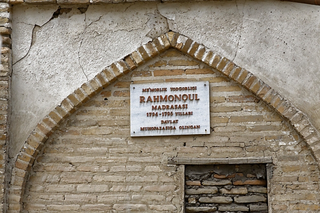 Madrasa Rahmonoul-001